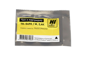 Чип Kyocera ECOSYS PA2101/ MA2101 (TK-5490), Magenta, 2,4К, Hi-Black