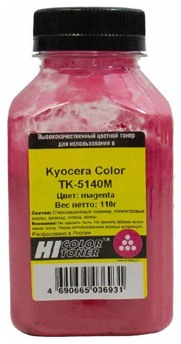 Тонер Kyocera Color TK-5240/TK-5270/TK-560/ TK-590/TK-895/TK-8315, Magenta, 70 г, банка, Hi-Black