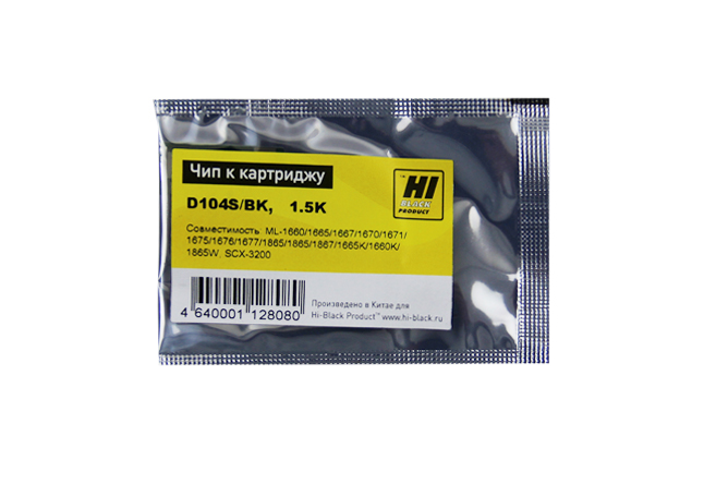 Чип Samsung ML-1660/1665 (MLT-D104s), 1.5K, Hi-Black