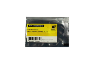 Чип Kyocera ES M6030/P6130 (TK-5140), Magenta, 5K Hi-Black