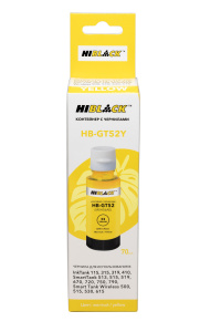 Контейнер с чернилами HP GT52 для Ink Tank 410/ Smart Tank 515, Yellow, 70ml, Hi-Black