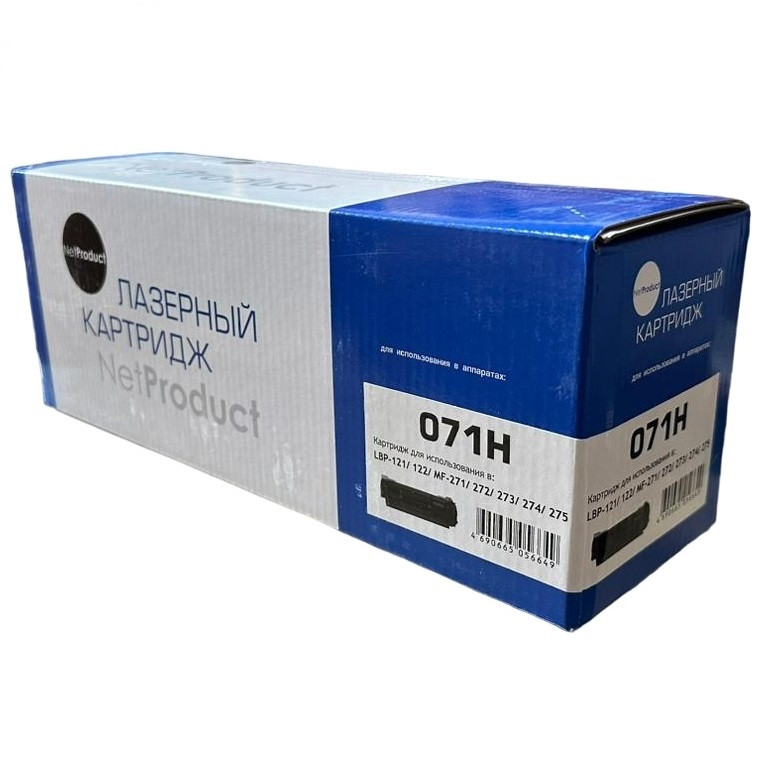 Картридж Canon 071H (с чипом) для LBP LBP121/122/MF MF271/272/273/274/275, 2,5K, NetProduct