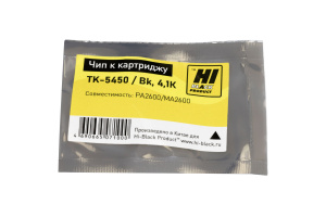 Чип Kyocera ECOSYS PA2600/ MA2600 (TK-5450), Bk, 4,1К,  Hi-Black