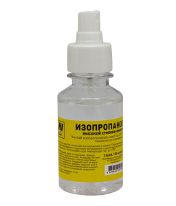 Изопропанол, 100мл, спрей (аналог Isoclene), Hi-Black
