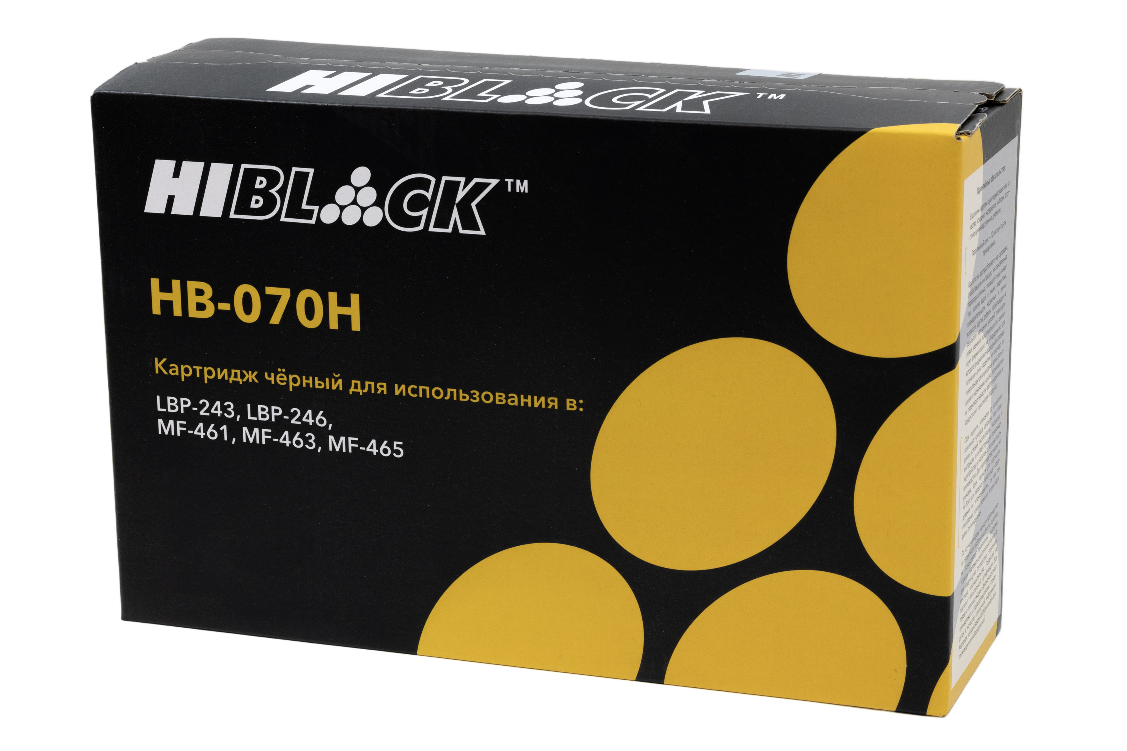 Картридж Canon 070H (с чипом) для LBP243/246/MF MF461/463/465, 10,2K,  Hi-Black