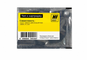 Чип Canon i-SENSYS LBP673Cdw/ MF750C (Canon 069H), Magenta, 5,5K, Hi-Black