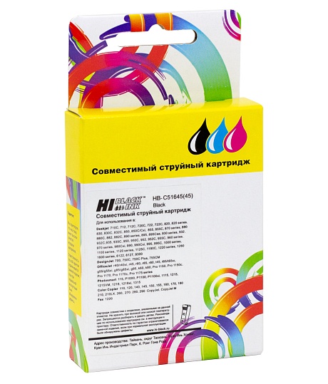 Картридж HP 51645A/№45 для DJ 850C/970C/1600C, черный, Hi-Black