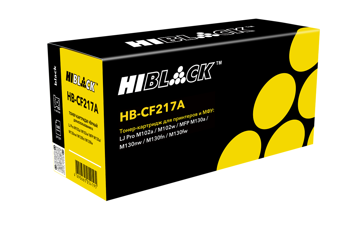 Тонер-картридж HP CF217A для LJ Pro M102a/ MFP M130, 1,6K, Hi-Black