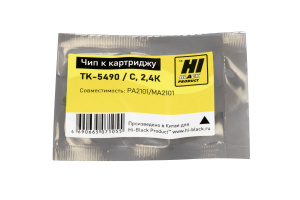 Чип Kyocera ECOSYS PA2101/ MA2101 (TK-5490), Cyan, 2,4К, Hi-Black