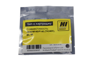 Чип Катюша M240/M140/P140 (TK240X), Bk, 9K, Hi-Black