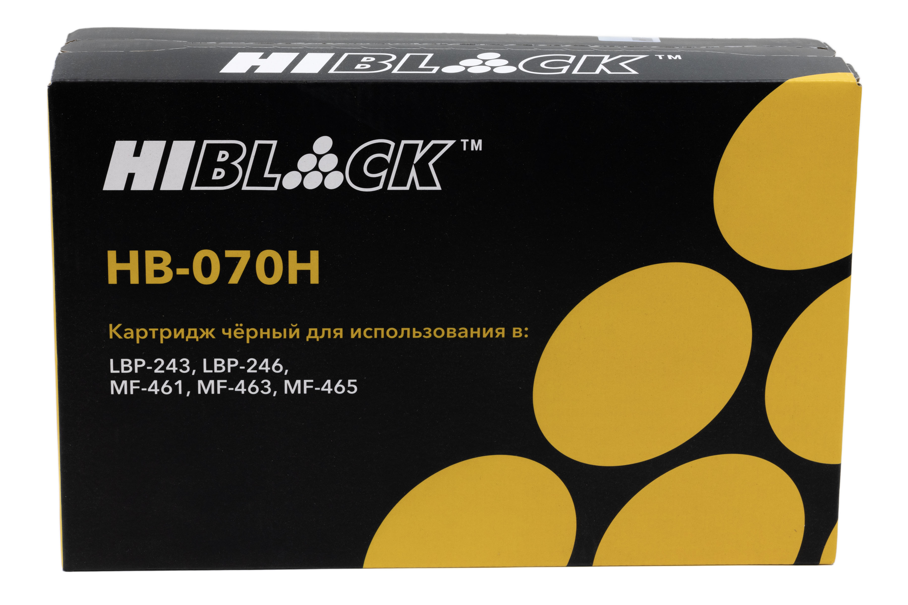 Картридж Canon 070H (с чипом) для LBP243/246/MF MF461/463/465, 10,2K,  Hi-Black