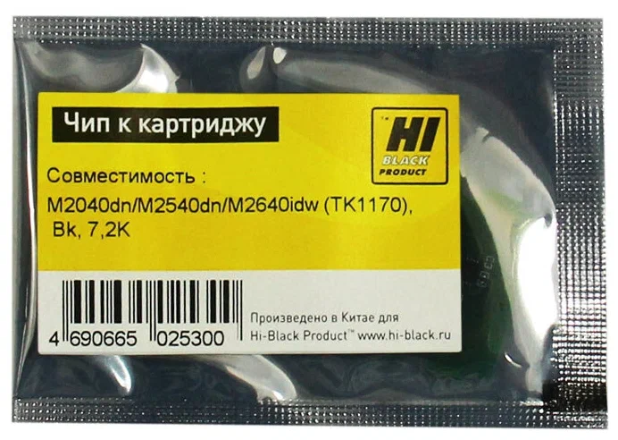 Чип Kyocera ES M2040dn/ M2540dn/ M2640idw (TK-1170), 7,2K, Hi-Black