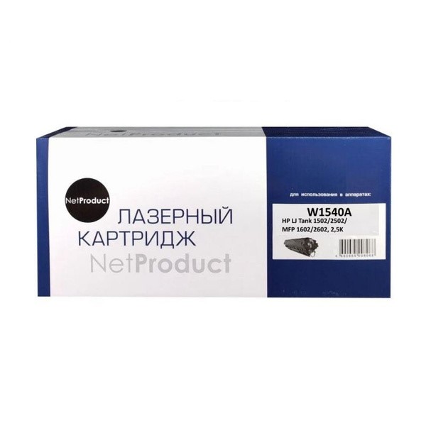 Картридж HP W1510A (без чипа) для LJ Pro 4003dw/4003dn/MFP 4103fdw/4103fdn, 3,05K,  NetProduct