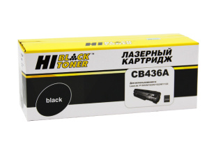 Картридж HP CB436A для LJ P1505/M1120/M1522, 2K, Hi-Black (вскрытая упаковка)
