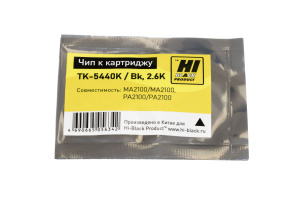 Чип Kyocera Ecosys MA2100/ MA2100, PA2100/ PA2100 (TK-5440K) Black, 2.6K, Hi-Black