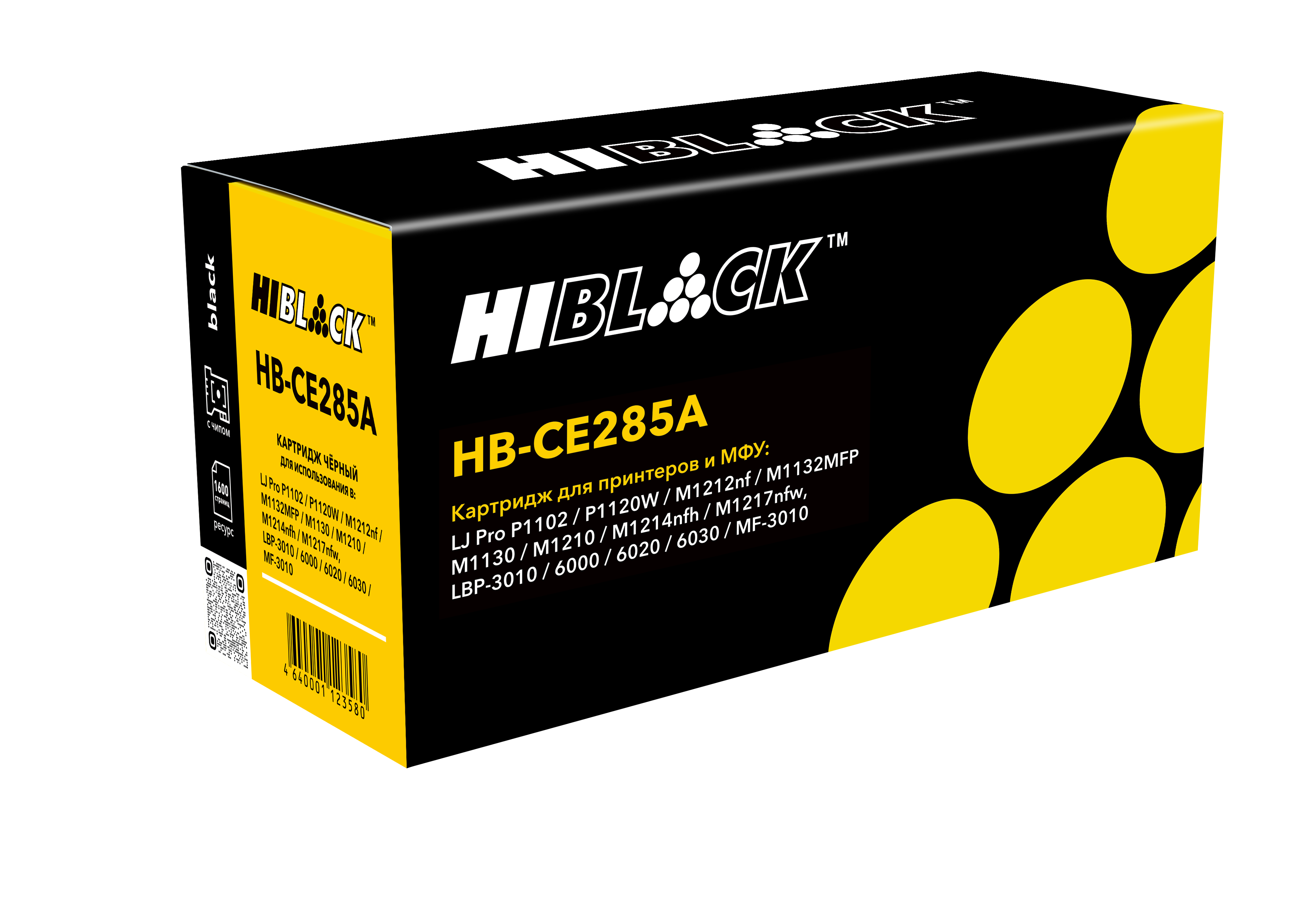 Картридж HP CE285A/ Canon 725 для LJ P1102/P1120W/M1212nf/M1132MFP, 1,6K, Hi-Black