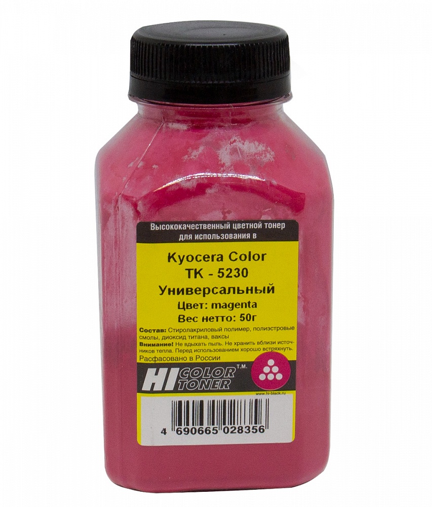 Тонер Kyocera TK-5230M, Magenta, 50 г, бан., Hi-Black