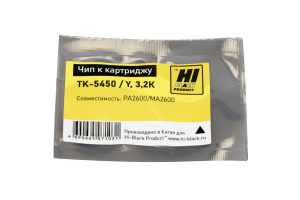 Чип Kyocera ECOSYS PA2600/ MA2600 (TK-5450), Yellow, 3,2К, Hi-Black