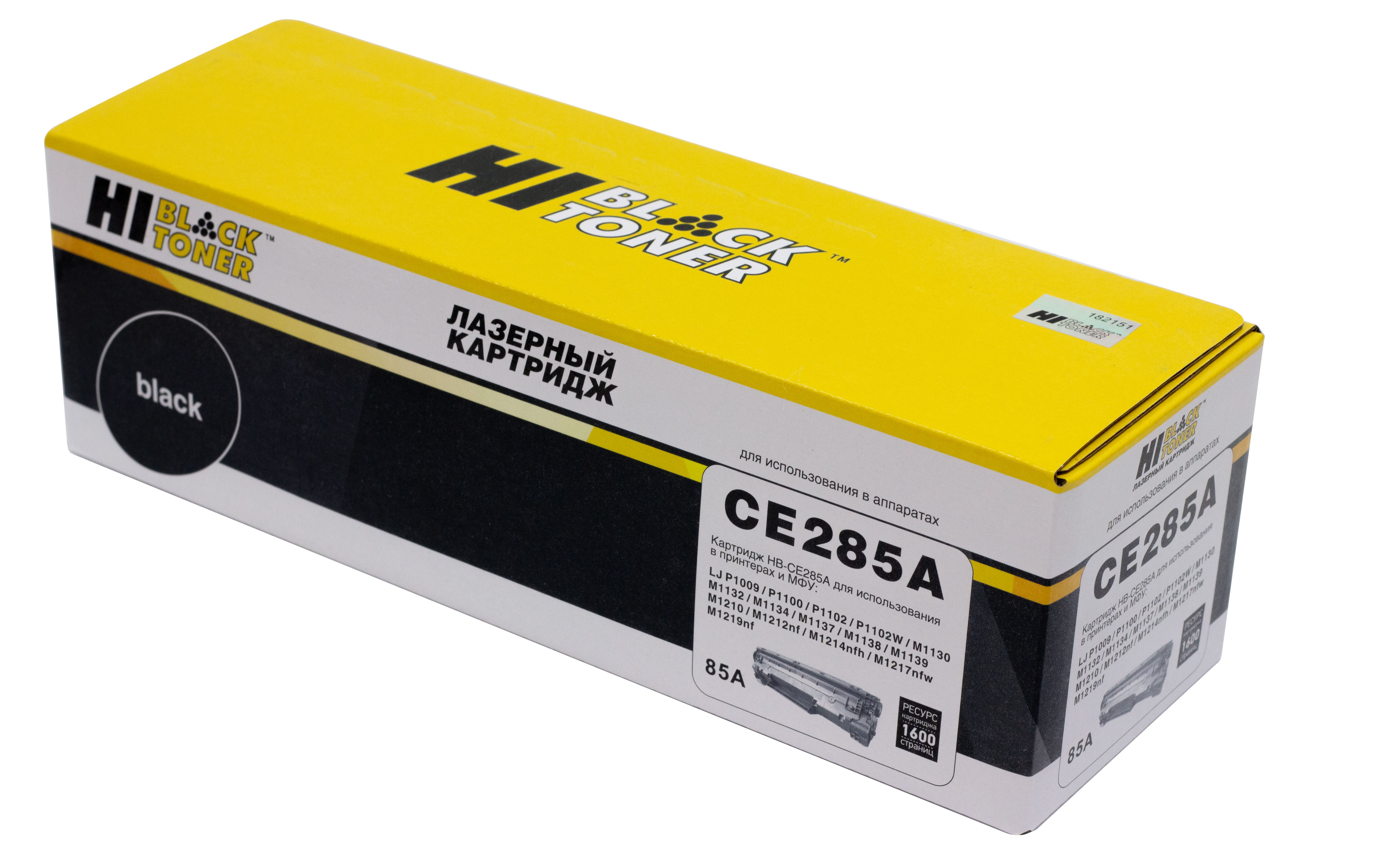 Картридж HP CE285A/ Canon 725 для LJ P1102/P1120W/M1212nf/M1132MFP, 1,6K, Hi-Black