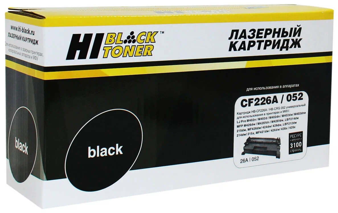 Картридж HP CF226A/Canon 052 HP LJ M402/ M426/ LBP-212dw/ 214dw, 3,1K Hi-Black