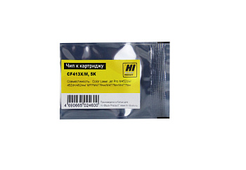 Чип HP CLJ Pro M452/MFP M477 (CF413X) /Canon 046H, OEM size, Magneta, 5K, Hi-Black