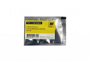 Чип Canon LBP 612Cdw/MF632Cdw (Canon 045HB) 2,8K, Black, Hi-Black
