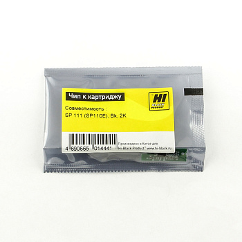 Чип Ricoh SP100/SP111 (SP110E), 2K, Hi-Black