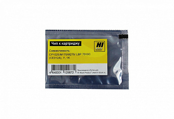 Чип HP CLJ CP1025/M175/275/ Canon 7010/7018 (CE312A / Canon 729), 1K, Yellow, Hi-Black