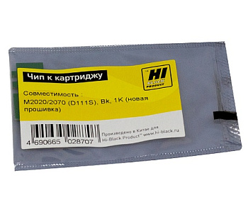 Чип Samsung Xp-M2020/ 2022/ 2070 (MLT-D111S), новая прошивка, 1K, Hi-Black