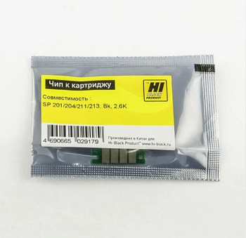 Чип Ricoh SP201/ 204/ 211/ 213 (SP200HE/HS/ SP201HE), 2,6K, Hi-Black