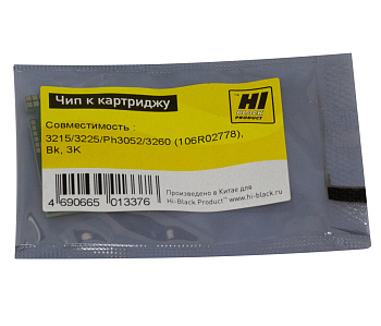 Чип Xerox WC 3215/3225/Ph 3052/3260 (106R02778), Bk, 3K, Hi-Black, Нов. прошивка