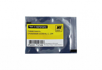 Чип HP CLJ CP2020/2025 (CC531A)/Canon LBP 7200 (718), Сyan, 2,8K, Hi-Black