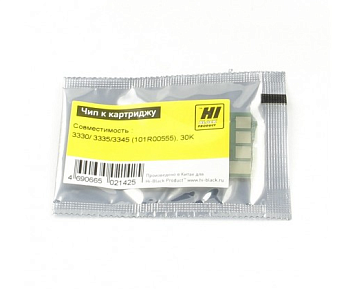 Чип Xerox Ph 3330/ WC 3335/3345 (101R00555), Drum, 30K, Hi-Black