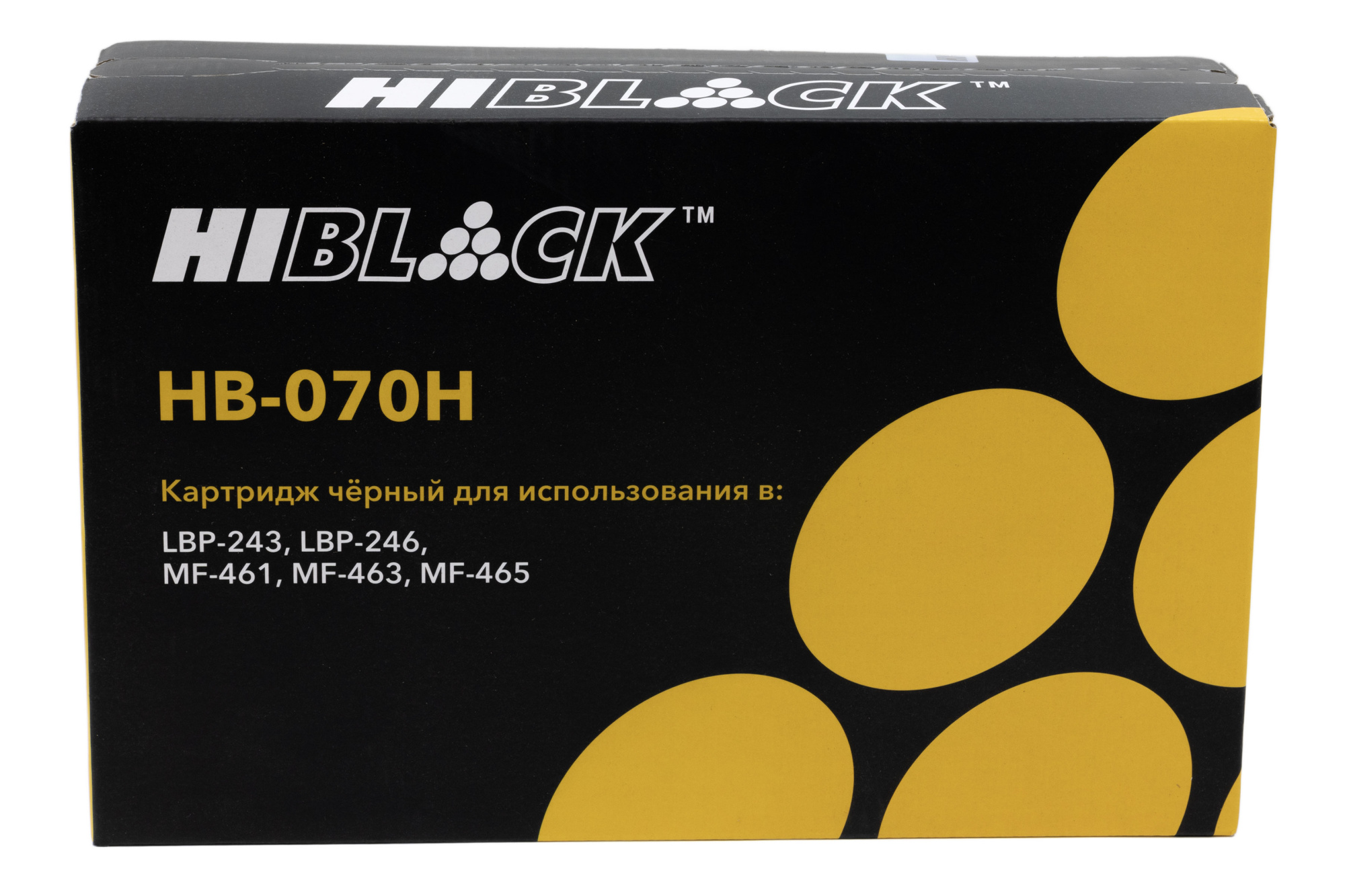 Картридж Canon 070H (с чипом) для LBP243/246/MF MF461/463/465, 10,2K,  Hi-Black