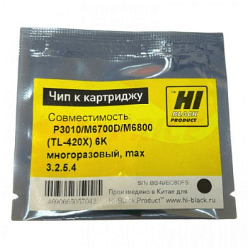 Чип Pantum P3010/ P3300/ M6700D/ M7100/ M6800 (DL-420), Drum, 12K многоразовый, Hi-Black