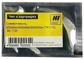 Чип Kyocera ES M2040dn/ M2540dn/ M2640idw (TK-1170), 7,2K, Hi-Black