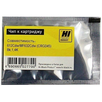 Чип Canon LBP621Cw/ MF642Cdw (CRG-054HY), Y, 2,3, Hi-Black высокоемк.