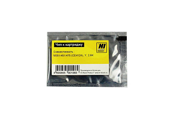 Чип HP CLJ M351/451/475, 2,6K, Yellow, (CE412A) совм.