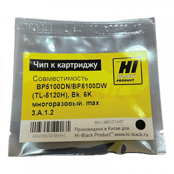Чип Pantum BP5100DN/BP5100DW (TL-5120H), Bk, 6K многоразовый,  Hi-Black